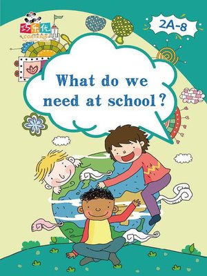 cover image of What Do We Do At School?